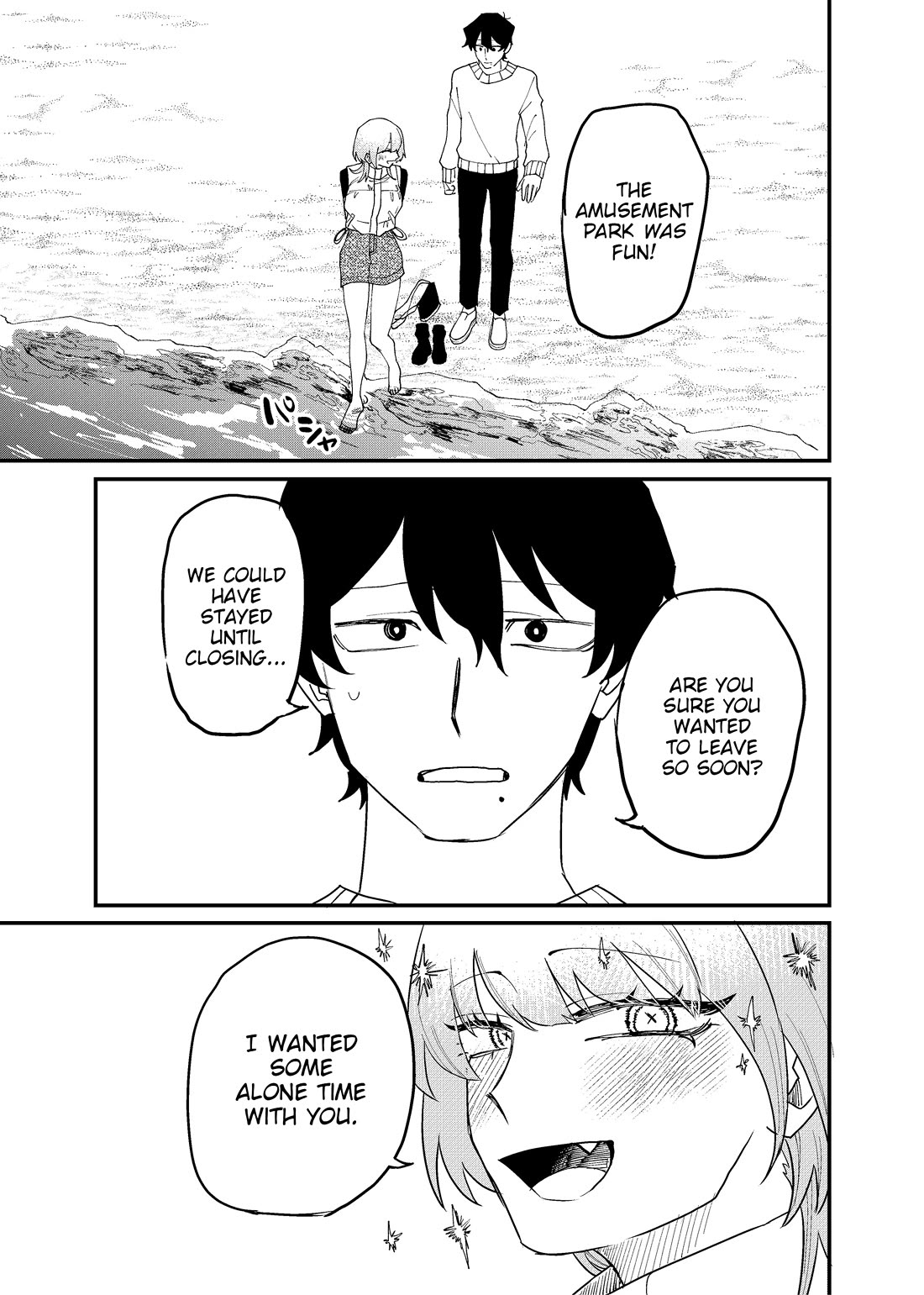 Ruling Girl Kubaru-chan chapter 65 page 11