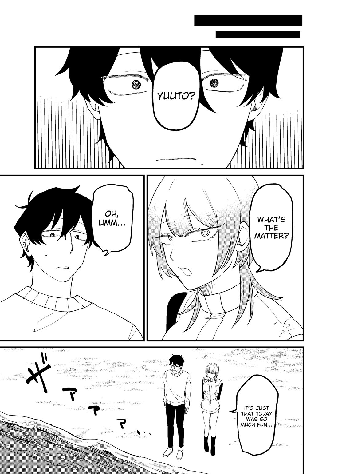 Ruling Girl Kubaru-chan chapter 65 page 9