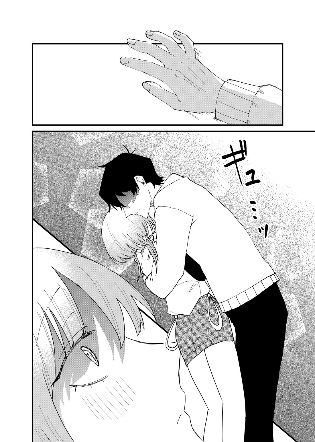 Ruling Girl Kubaru-chan chapter 66 page 2