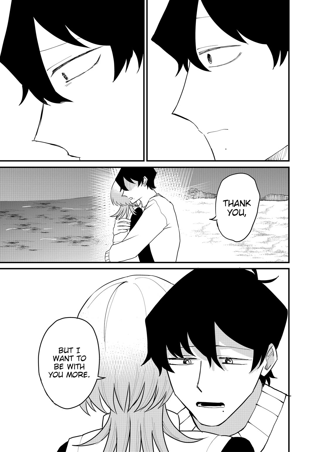 Ruling Girl Kubaru-chan chapter 66 page 3