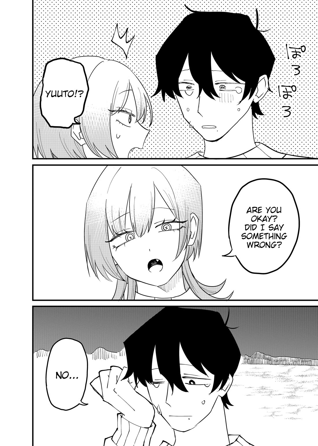 Ruling Girl Kubaru-chan chapter 66 page 6