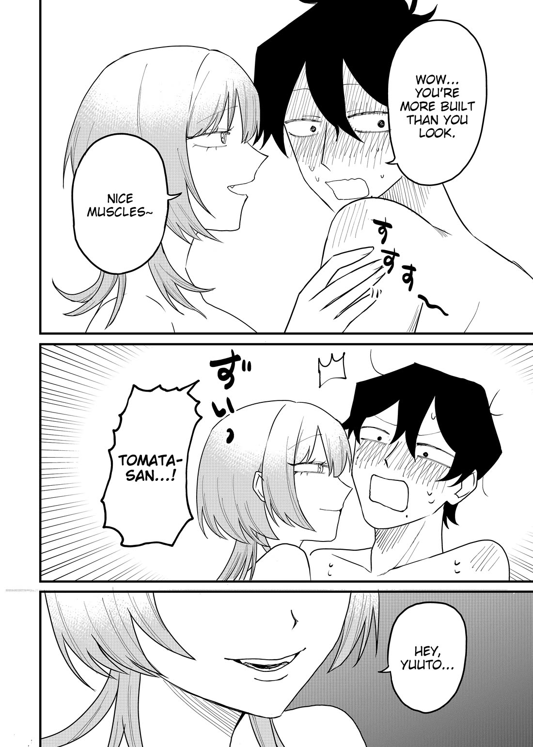 Ruling Girl Kubaru-chan chapter 67 page 6