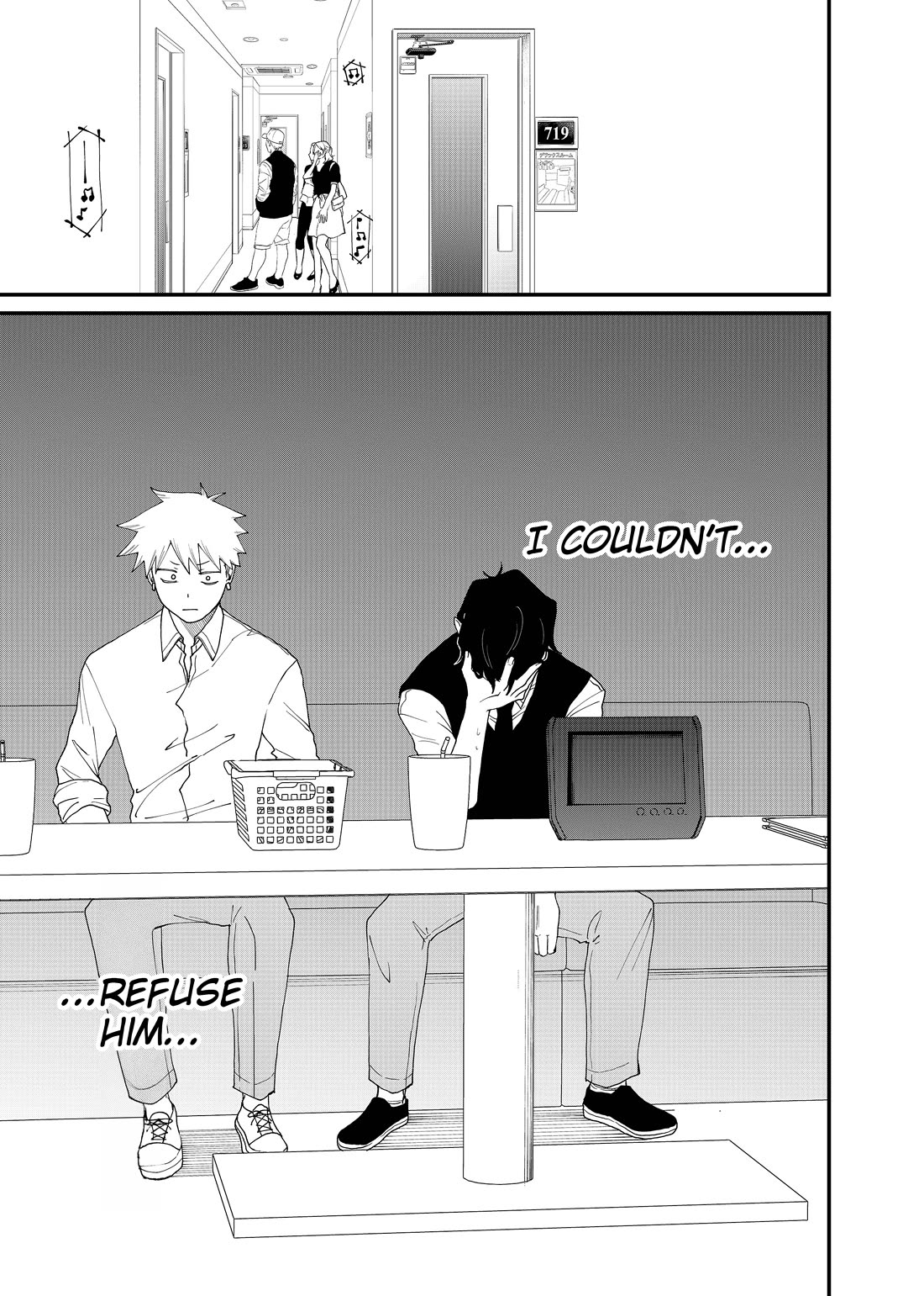 Ruling Girl Kubaru-chan chapter 68 page 17