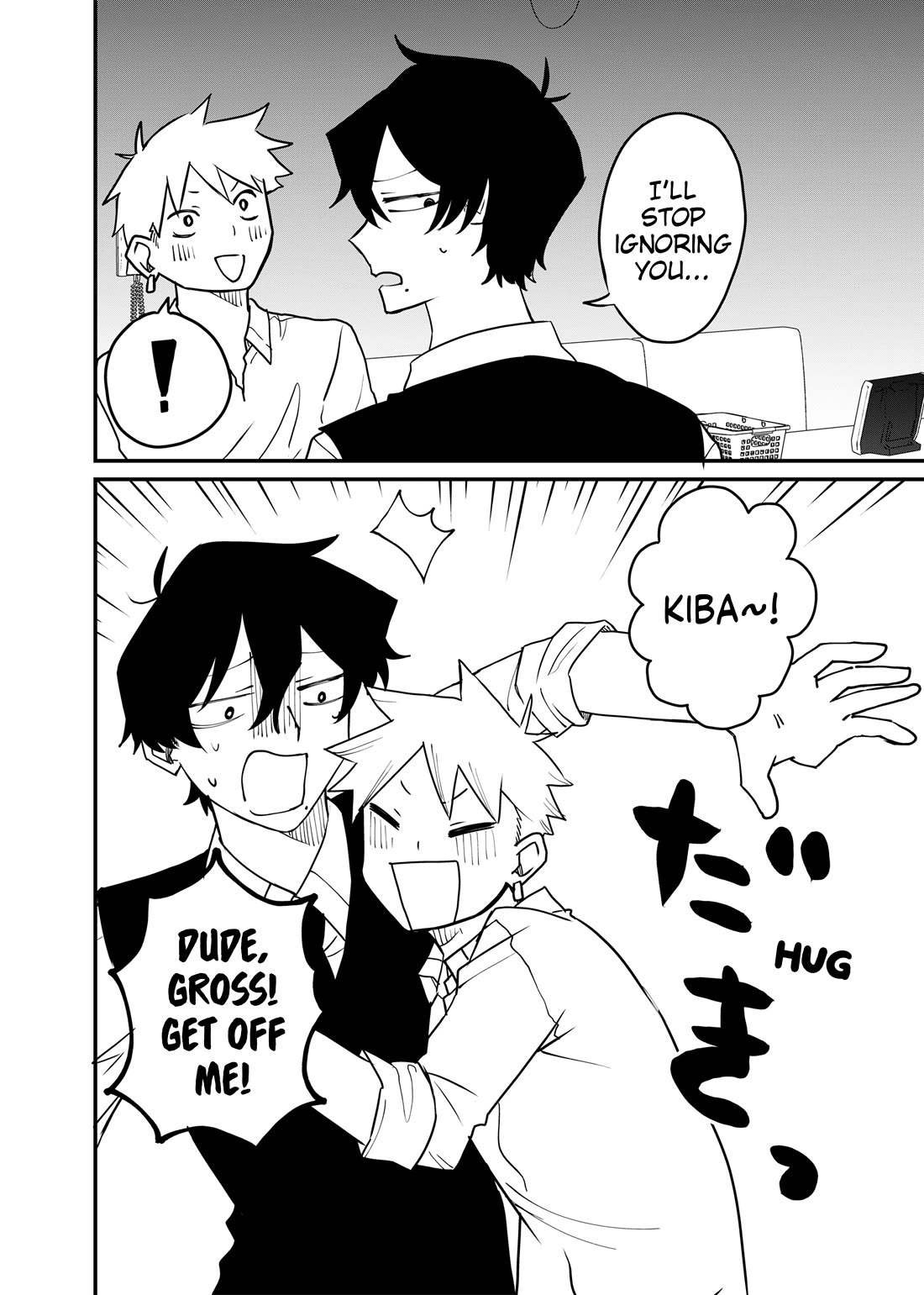 Ruling Girl Kubaru-chan chapter 69 page 8
