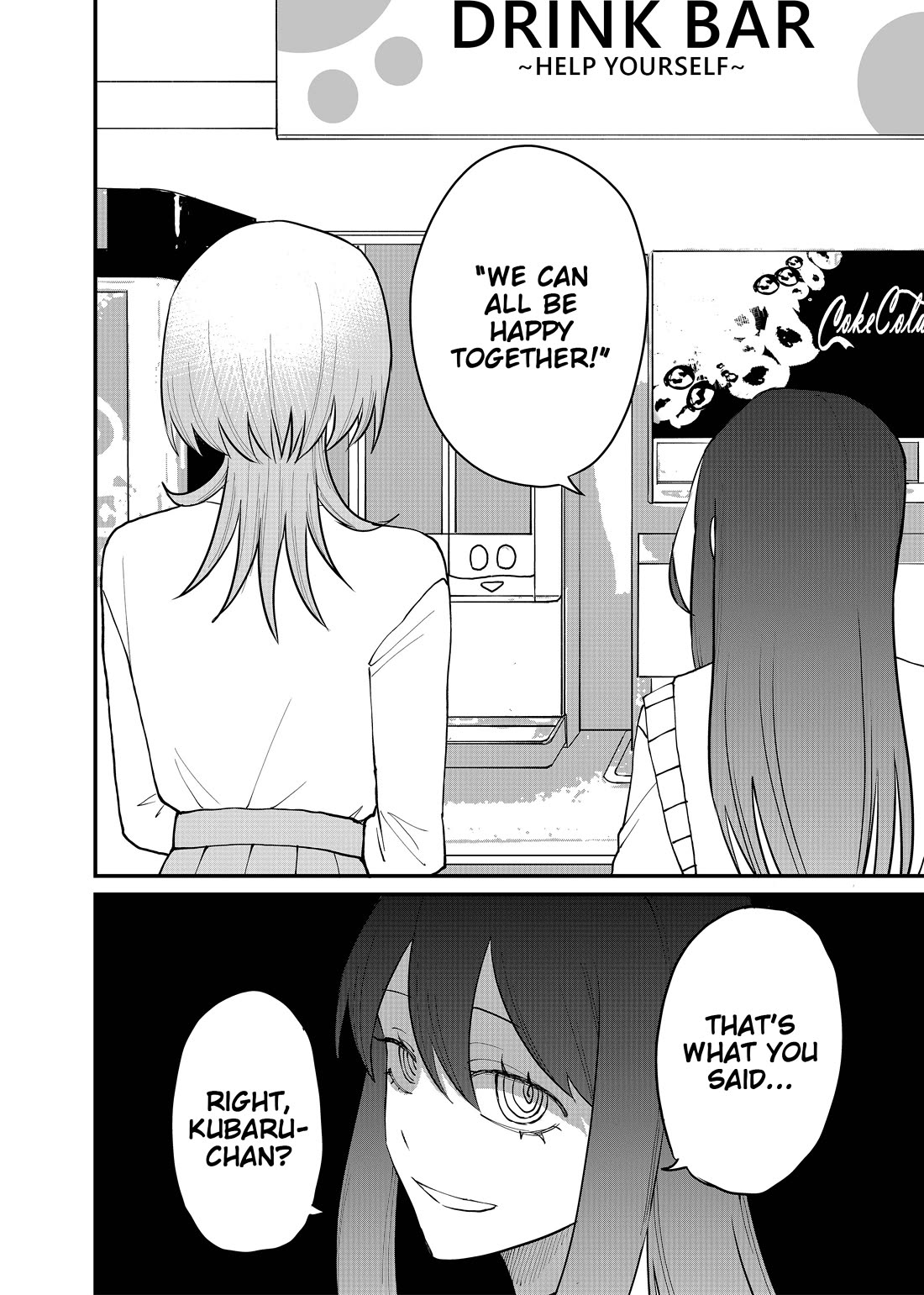 Ruling Girl Kubaru-chan chapter 70 page 14