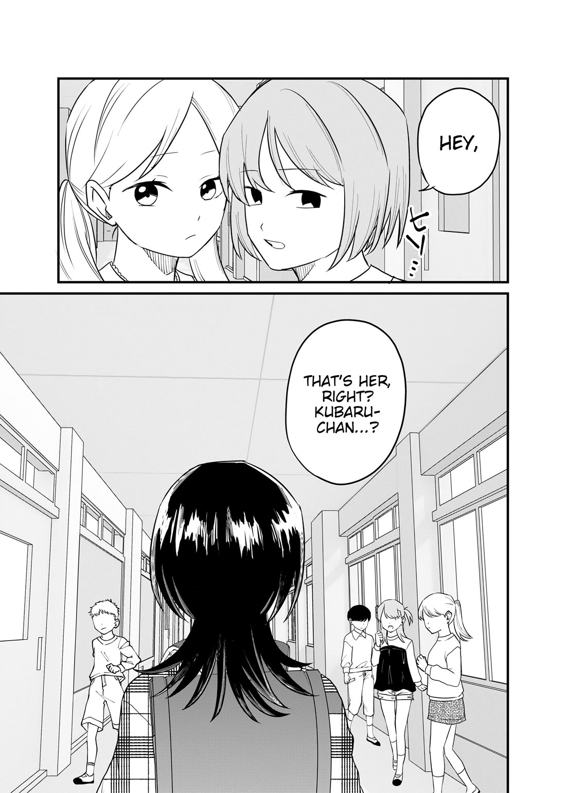 Ruling Girl Kubaru-chan chapter 72 page 17