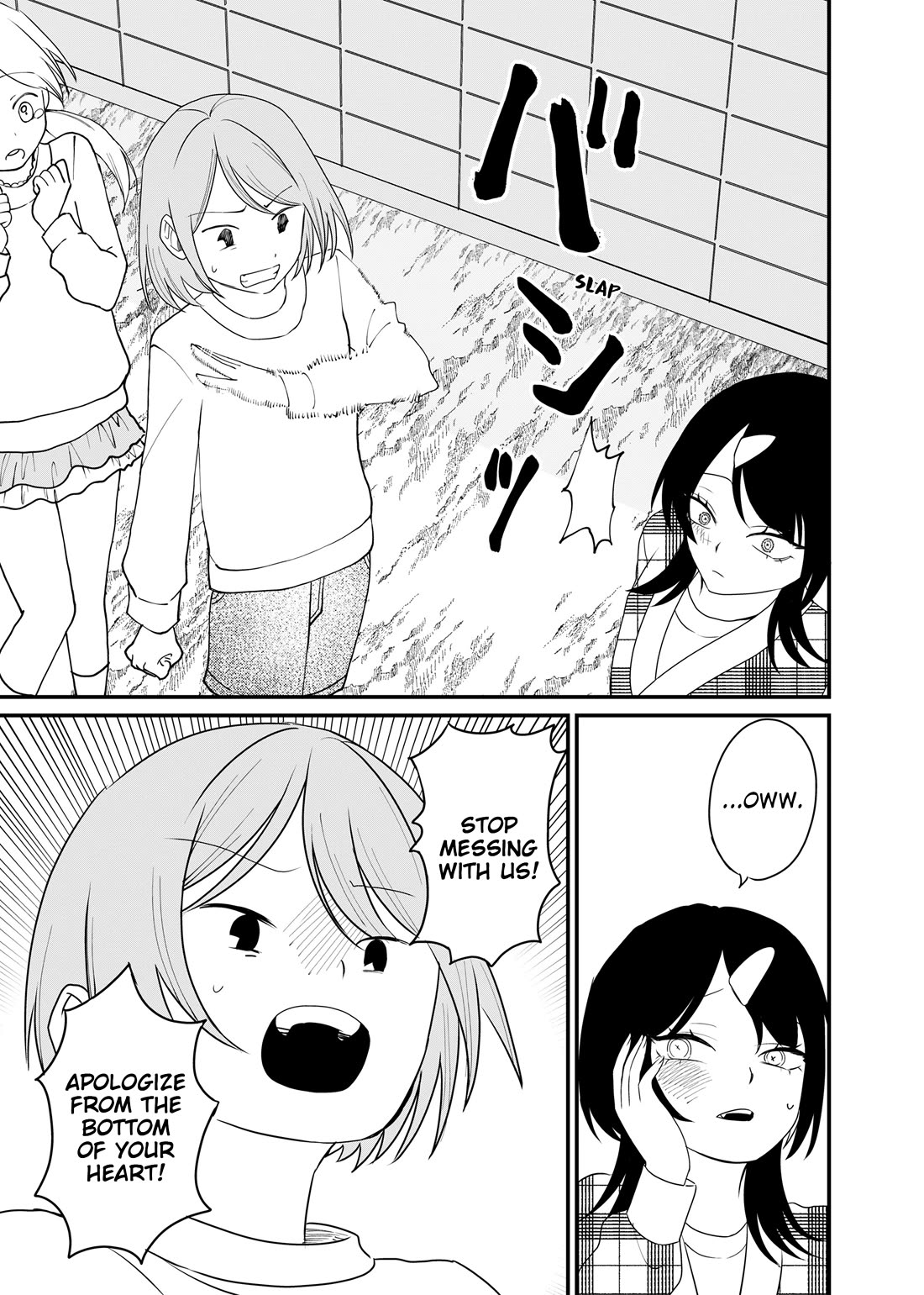 Ruling Girl Kubaru-chan chapter 73 page 11