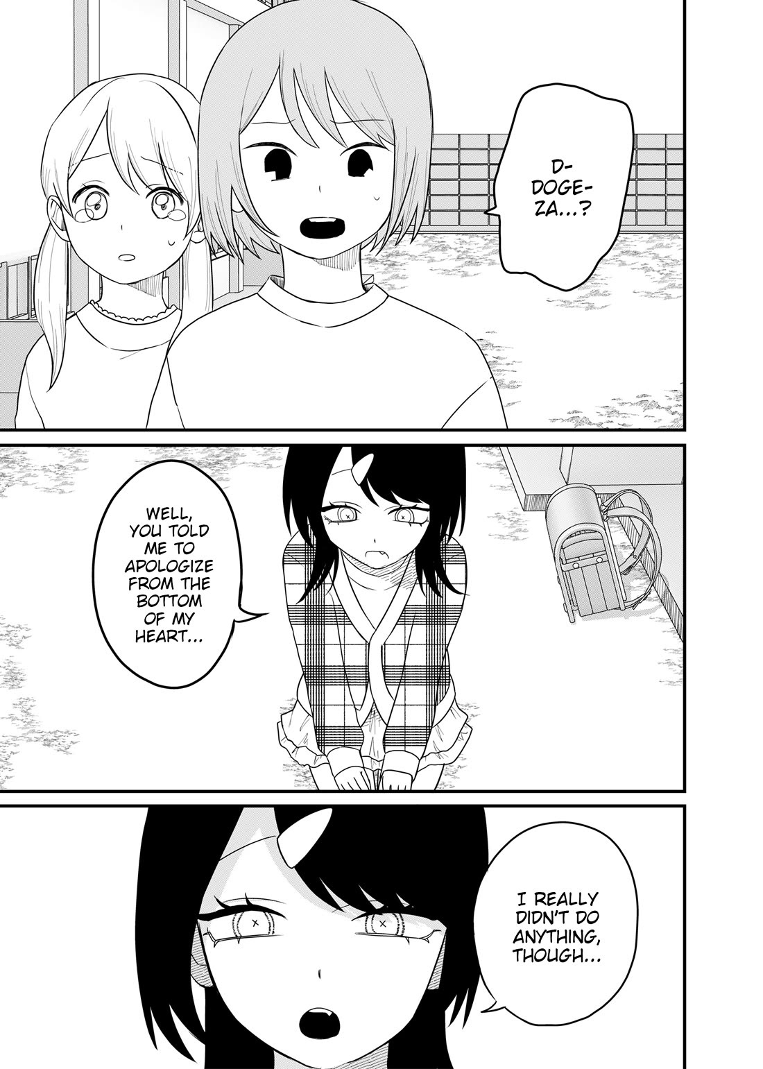 Ruling Girl Kubaru-chan chapter 73 page 13
