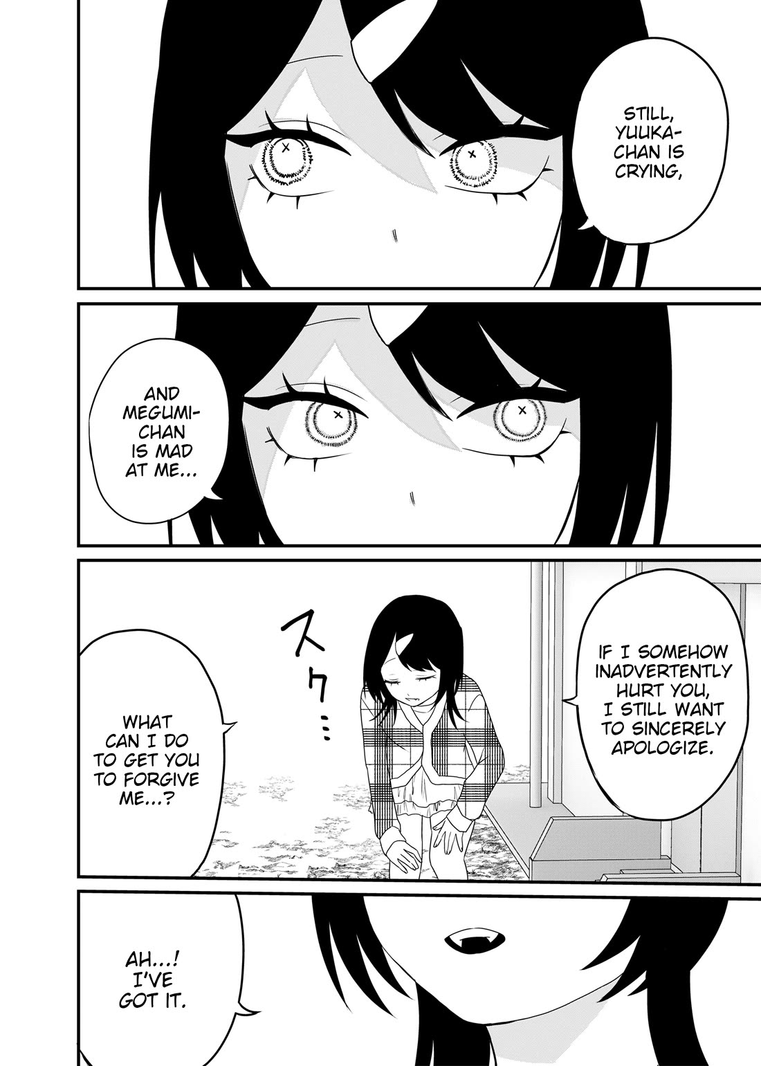 Ruling Girl Kubaru-chan chapter 73 page 14