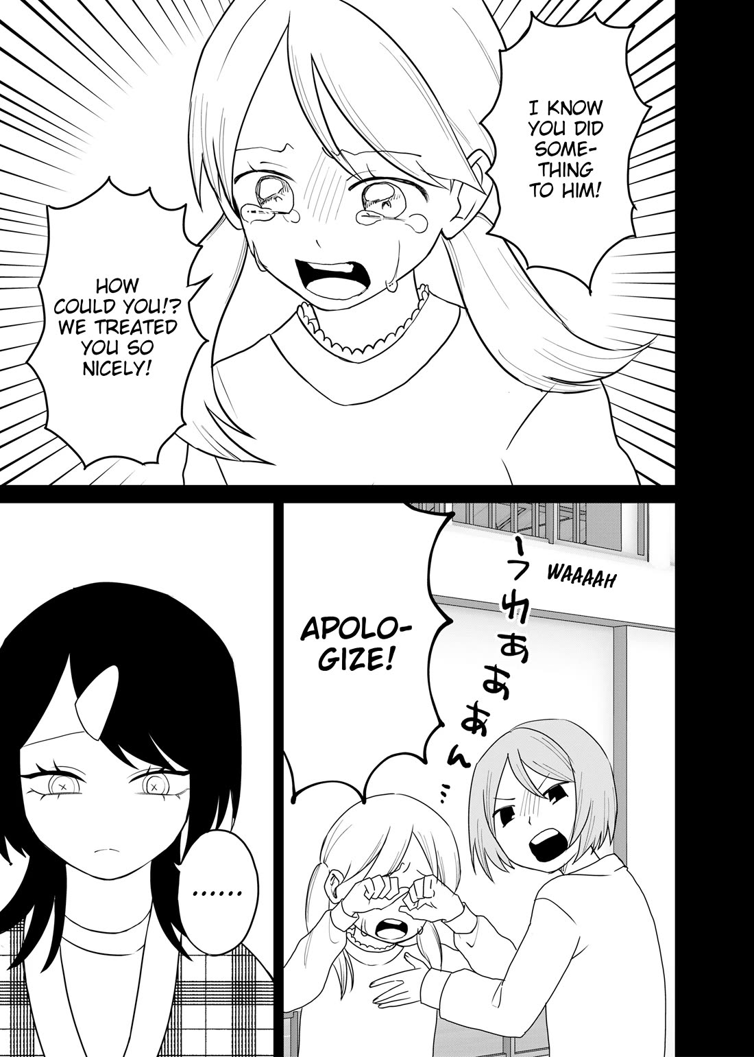 Ruling Girl Kubaru-chan chapter 73 page 9