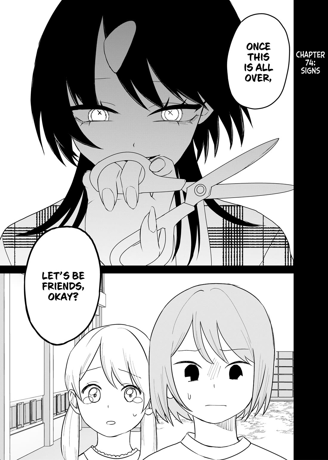 Ruling Girl Kubaru-chan chapter 74 page 1