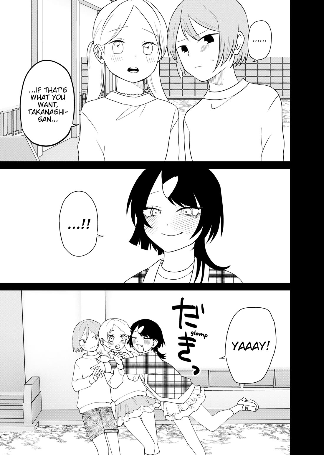 Ruling Girl Kubaru-chan chapter 74 page 12
