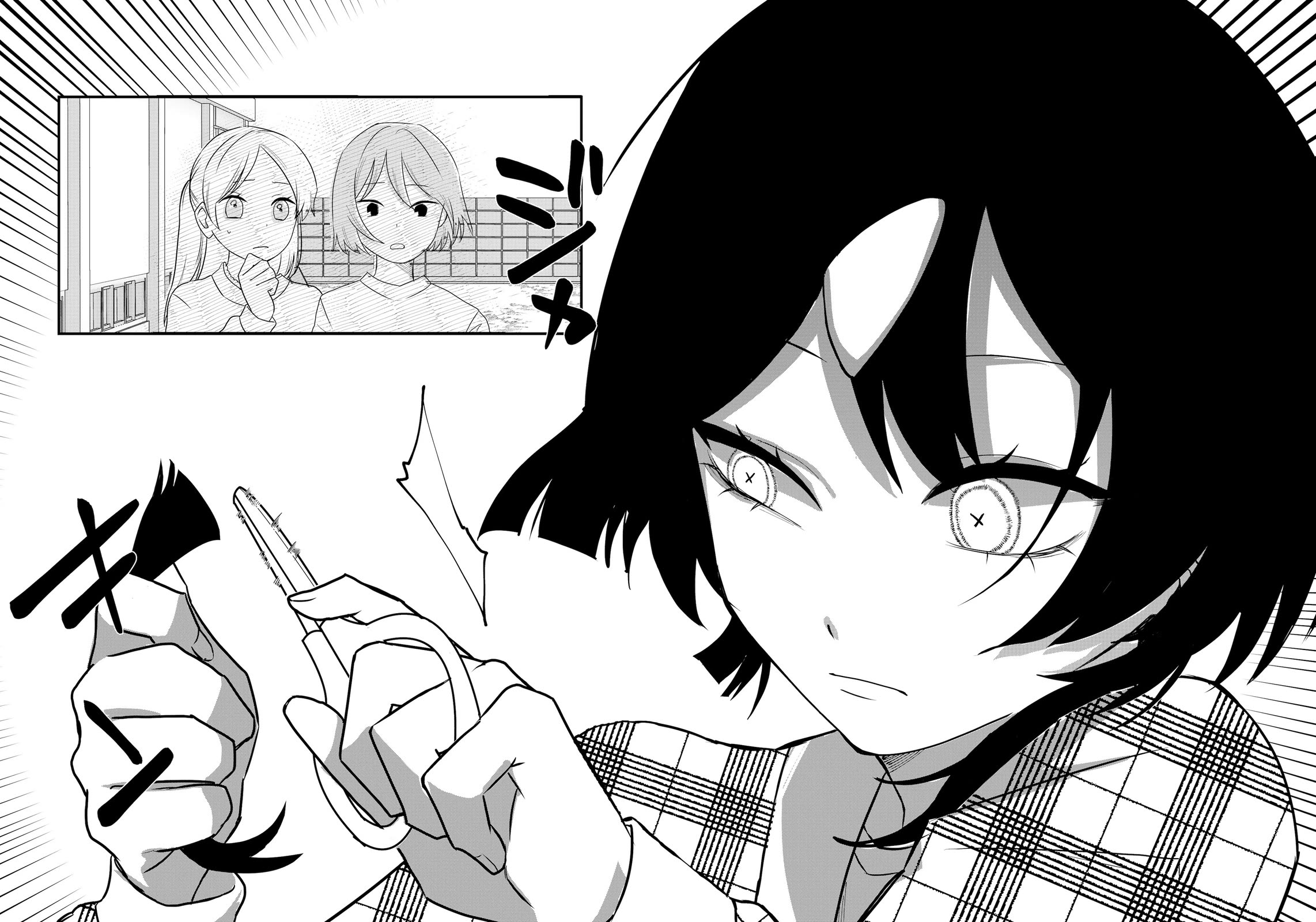 Ruling Girl Kubaru-chan chapter 74 page 2