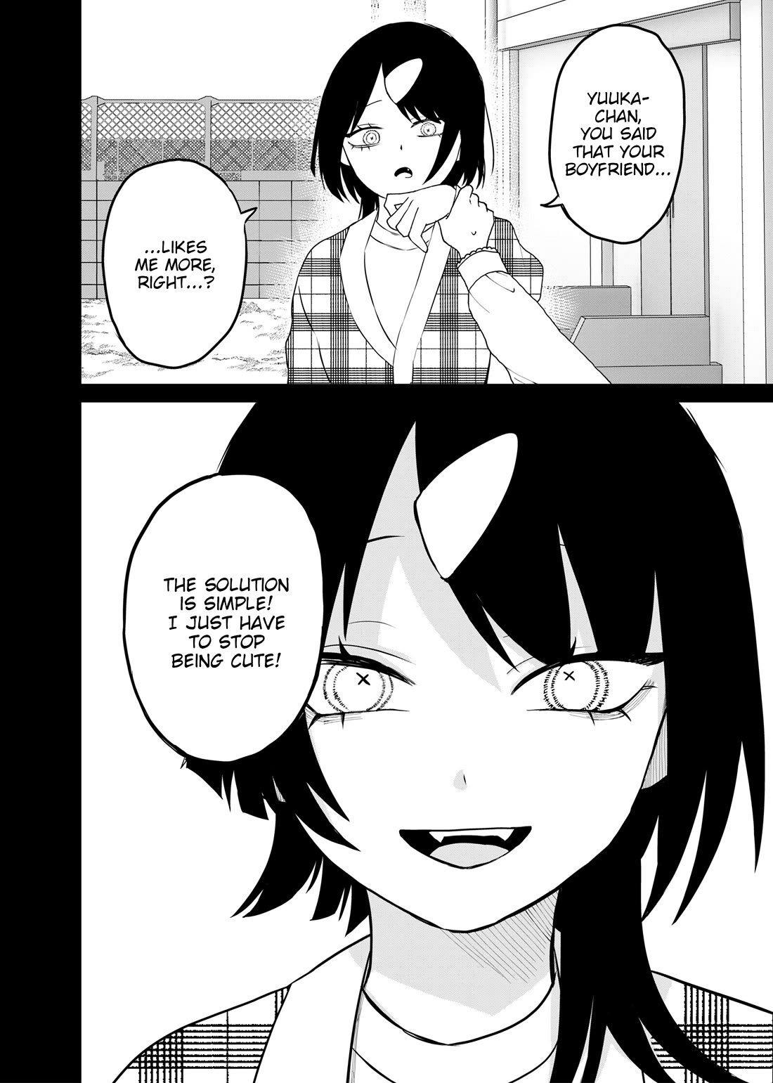Ruling Girl Kubaru-chan chapter 74 page 5
