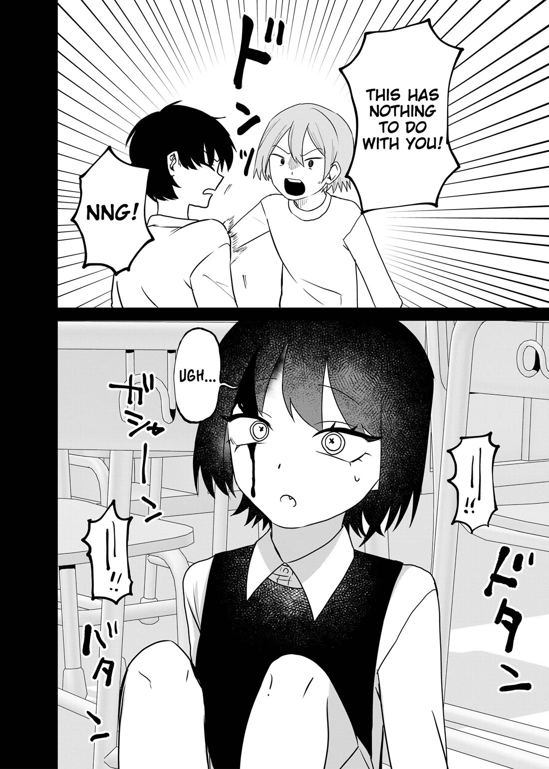 Ruling Girl Kubaru-chan chapter 75 page 10