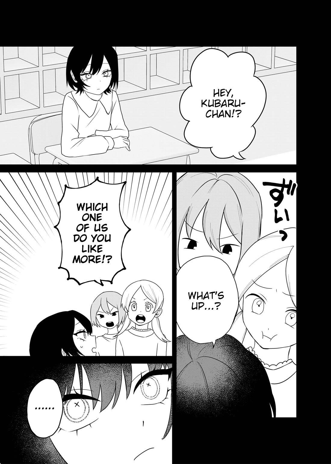 Ruling Girl Kubaru-chan chapter 75 page 3