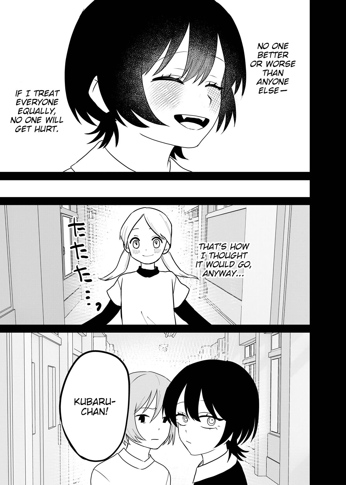 Ruling Girl Kubaru-chan chapter 75 page 5