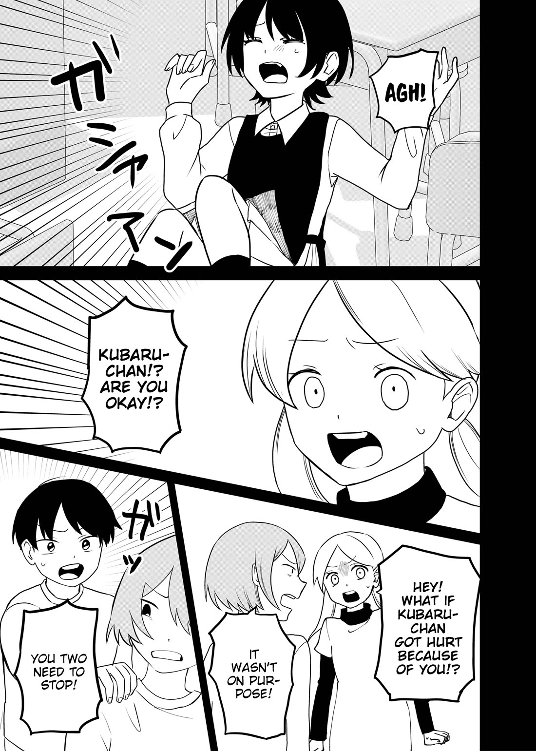 Ruling Girl Kubaru-chan chapter 75 page 9