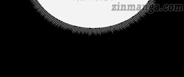 Run Away Lead Lives Next Door chapter 15 page 30