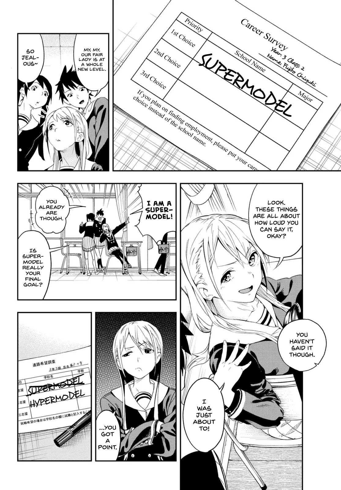 Runway de Waratte chapter 1 page 10