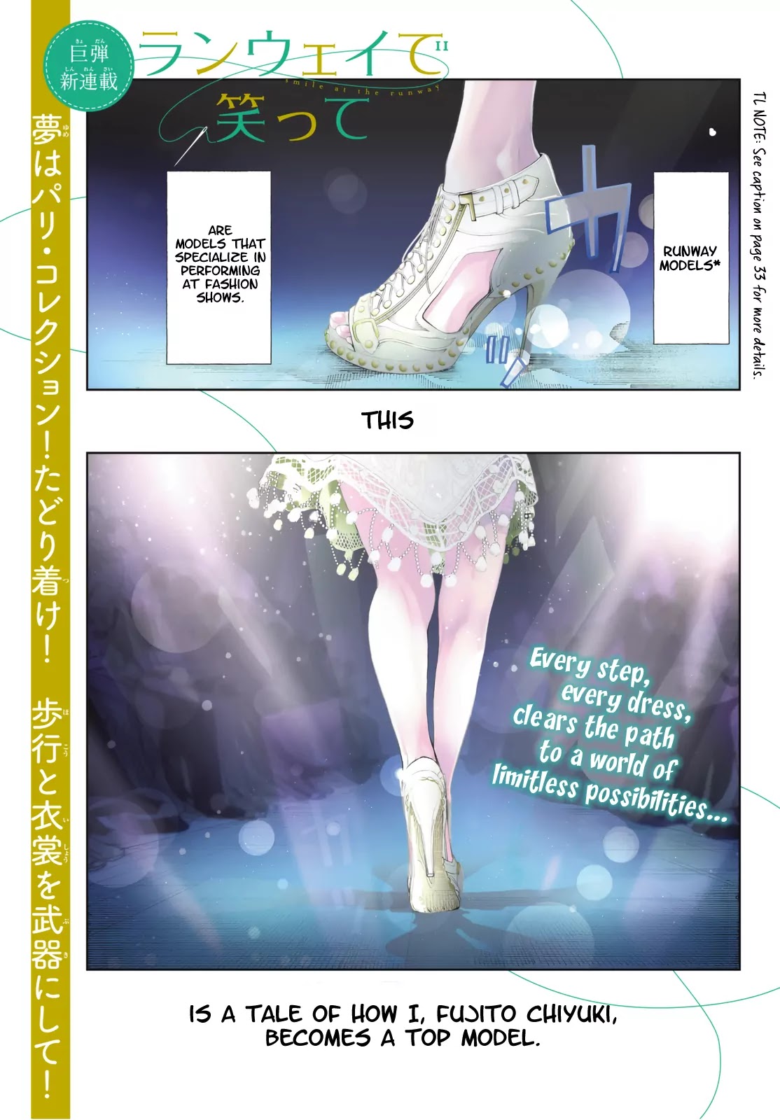 Runway de Waratte chapter 1 page 4