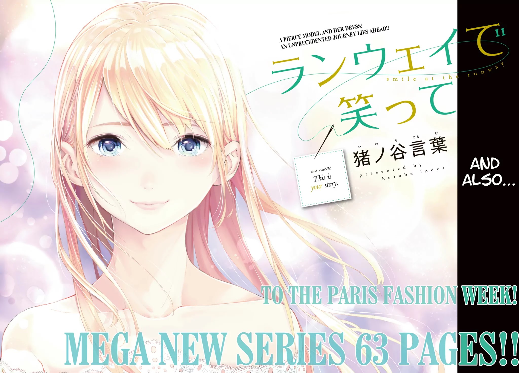 Runway de Waratte chapter 1 page 5