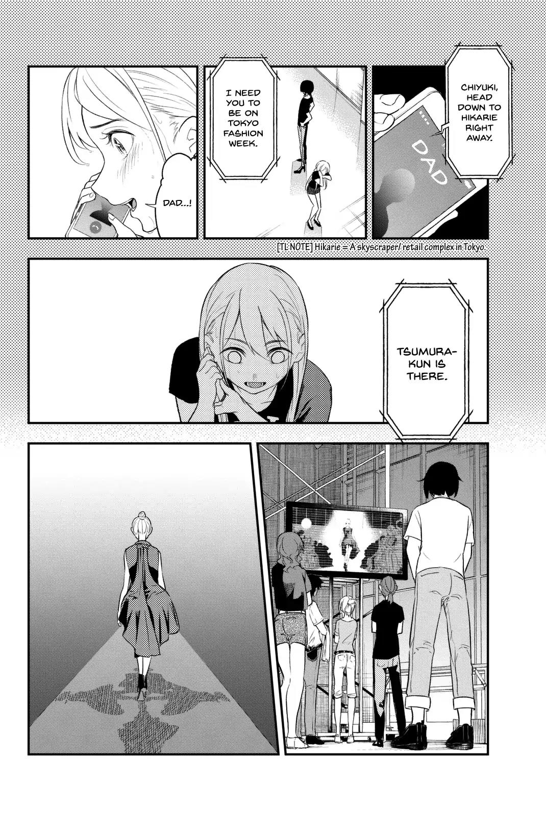 Runway de Waratte chapter 10 page 13