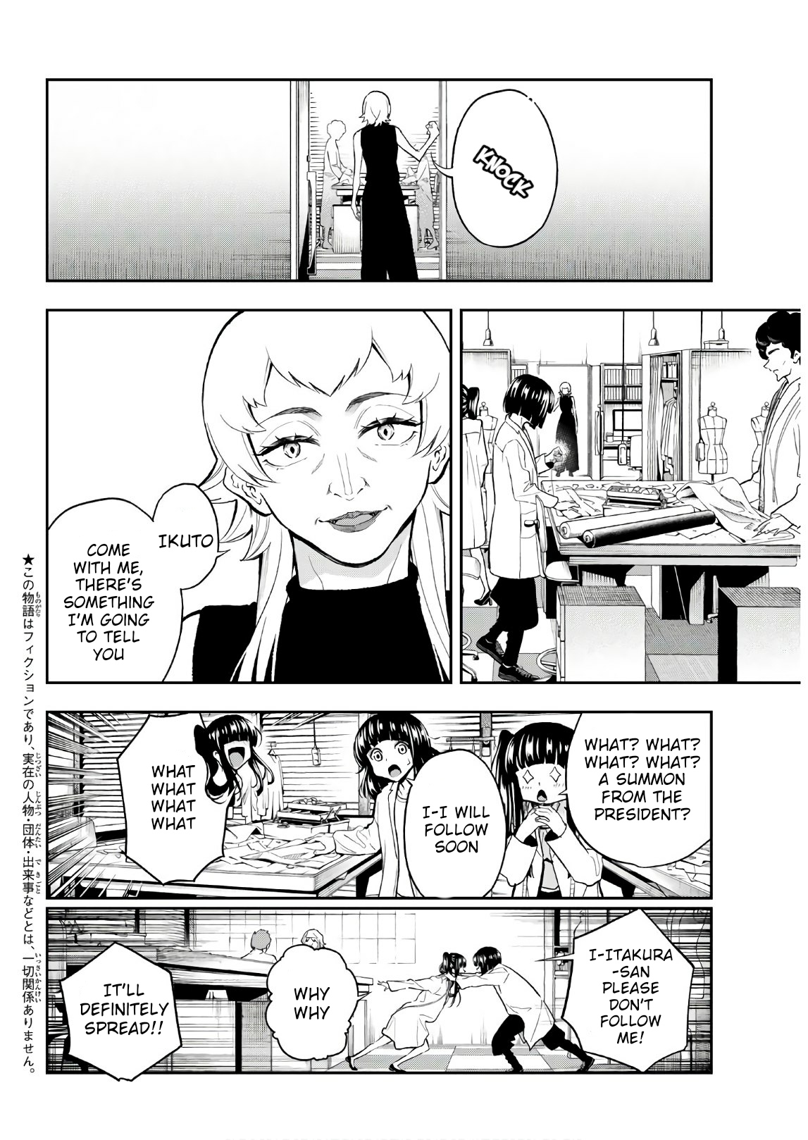 Runway de Waratte chapter 100 page 2