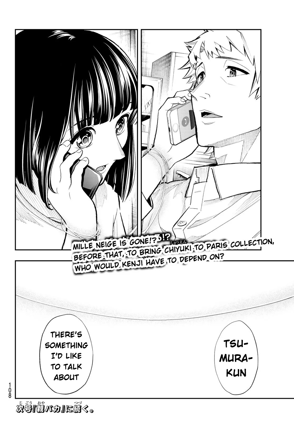 Runway de Waratte chapter 101 page 21