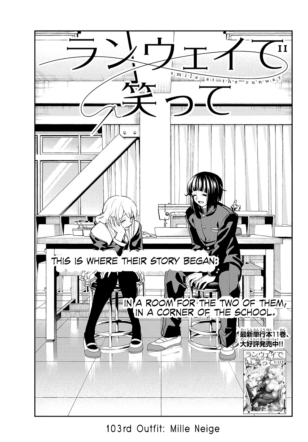 Runway de Waratte chapter 103 page 1