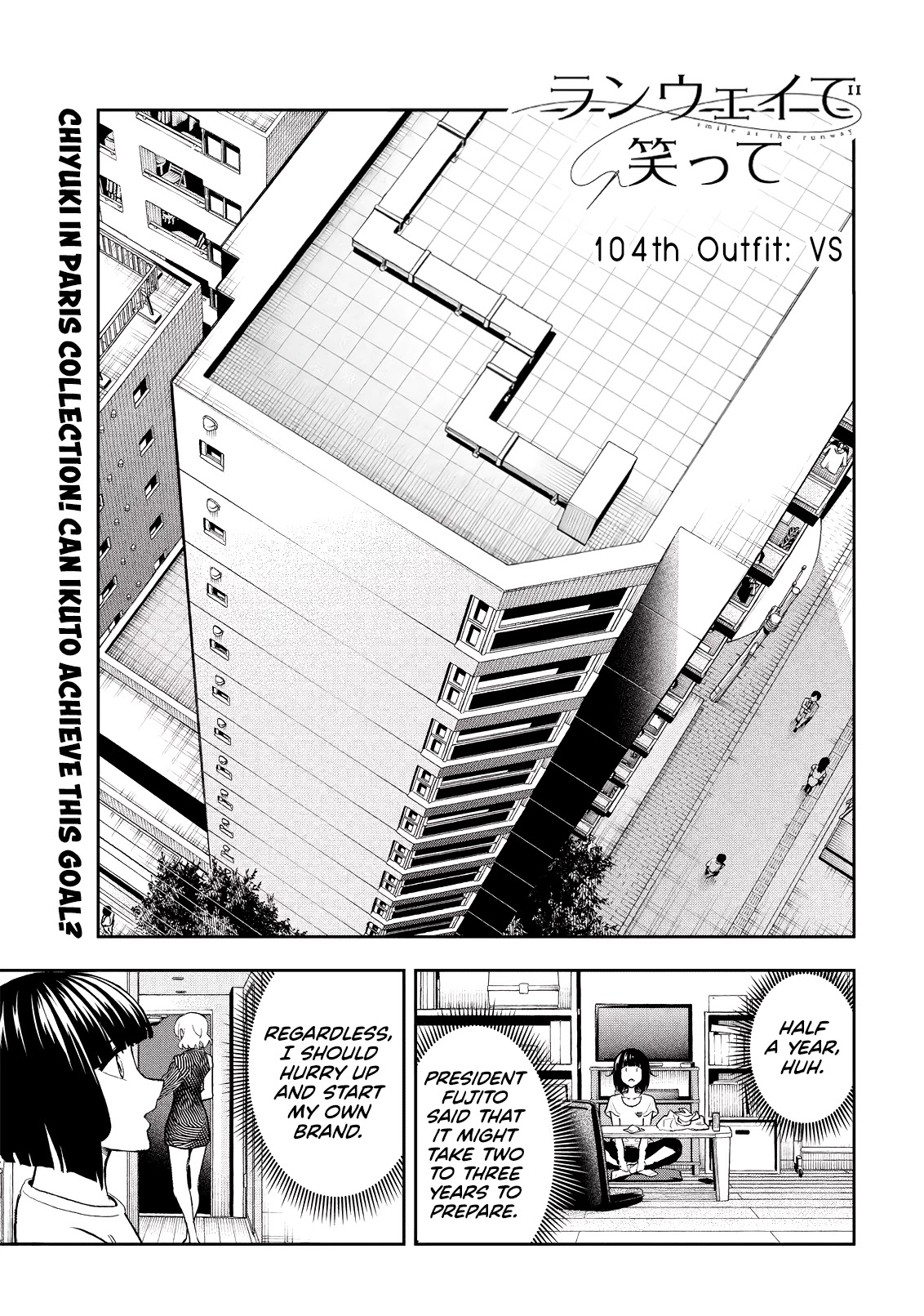 Runway de Waratte chapter 104 page 1