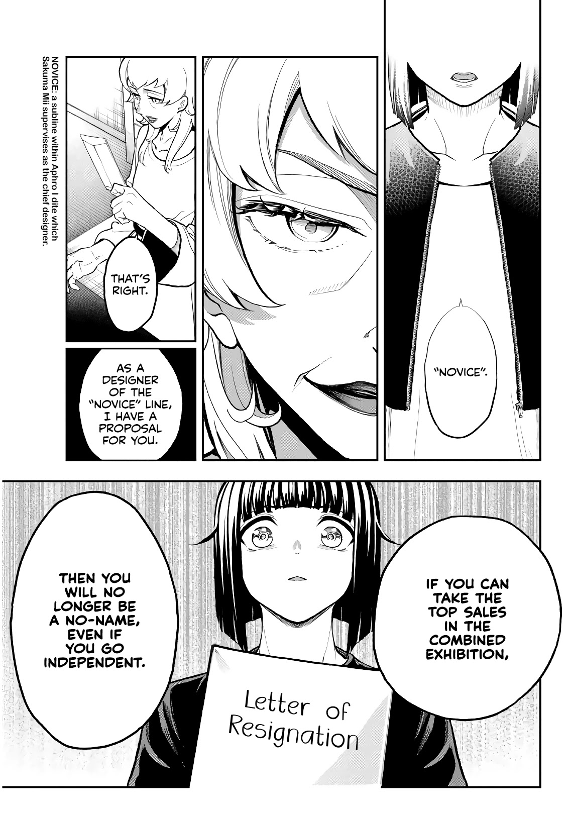 Runway de Waratte chapter 104 page 17