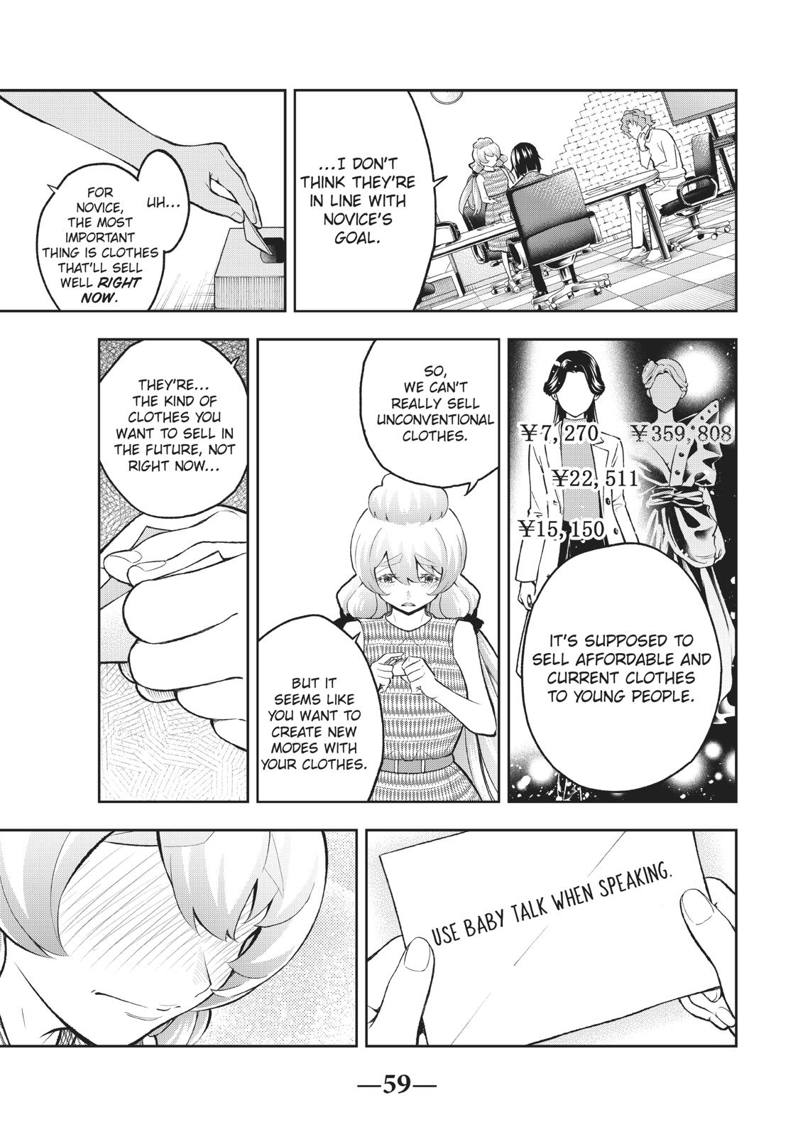 Runway de Waratte chapter 107 page 17