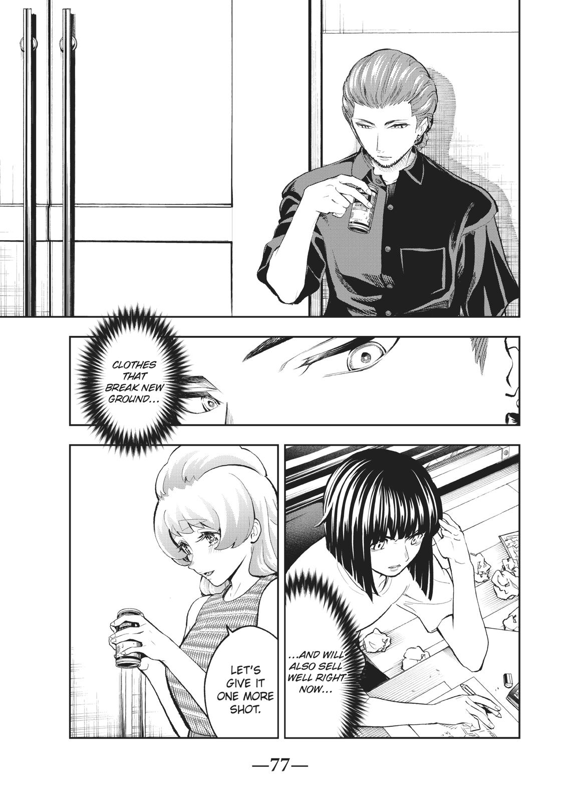 Runway de Waratte chapter 108 page 13