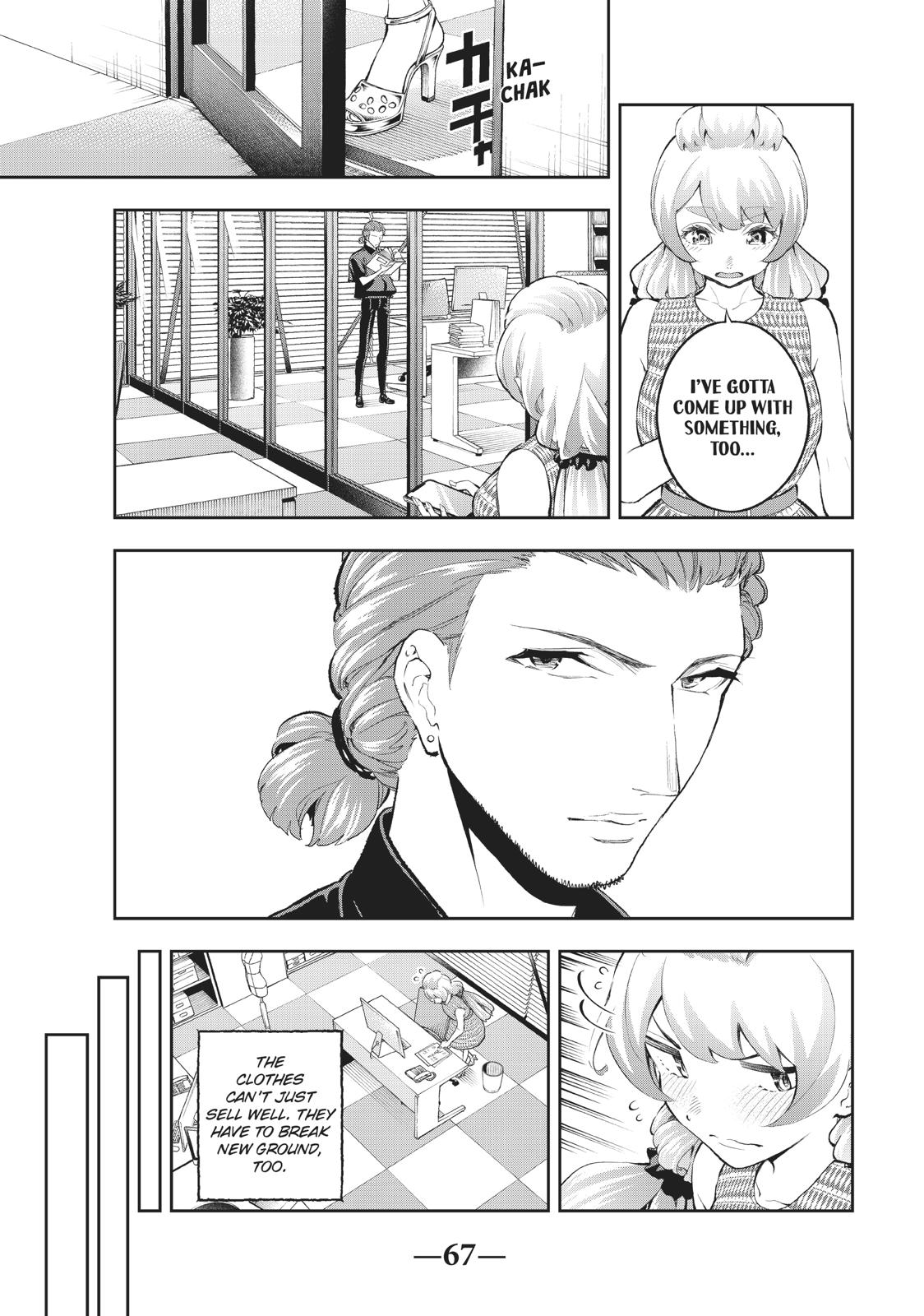 Runway de Waratte chapter 108 page 3