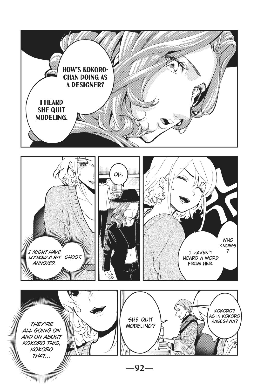 Runway de Waratte chapter 109 page 7