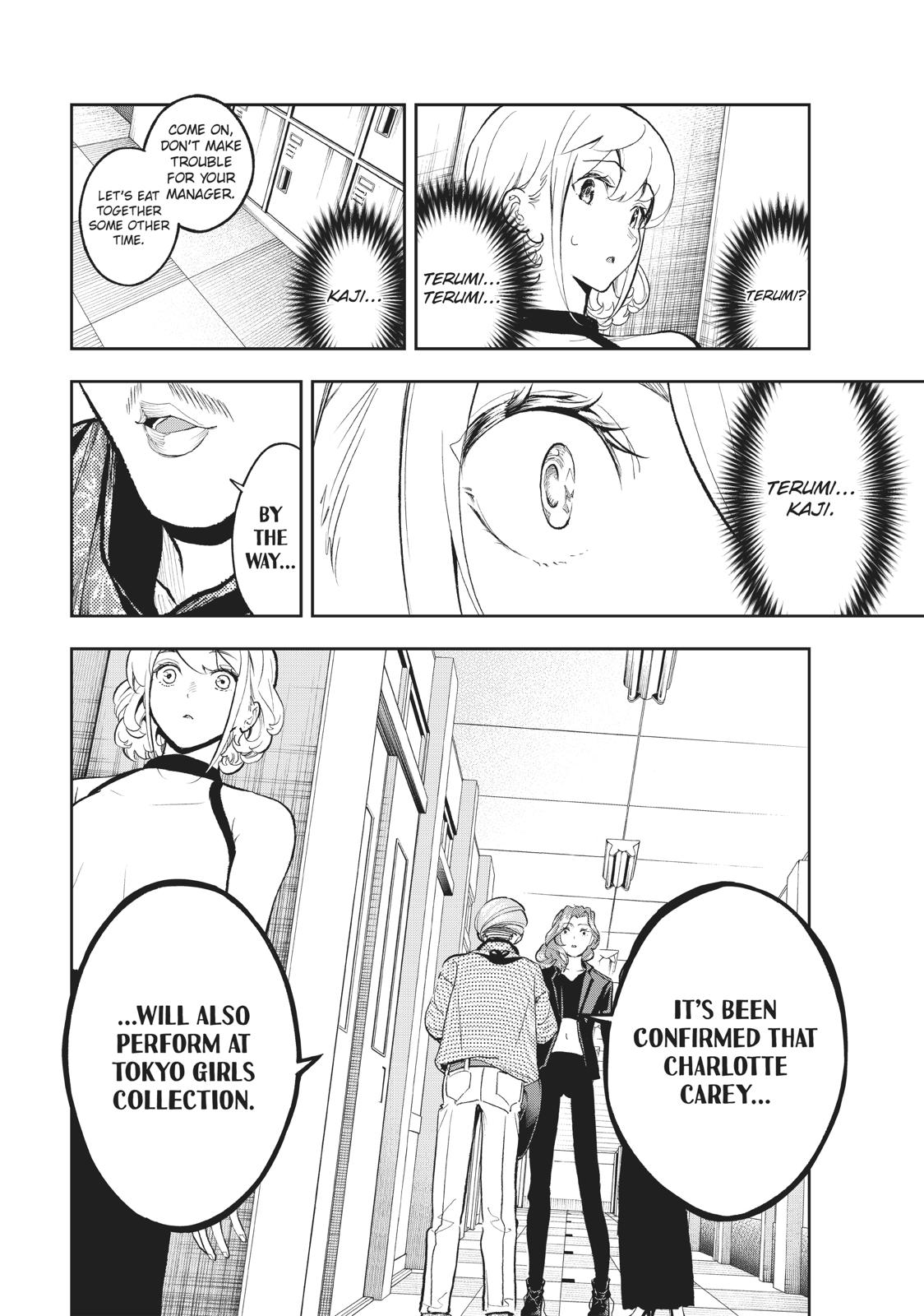 Runway de Waratte chapter 110 page 6