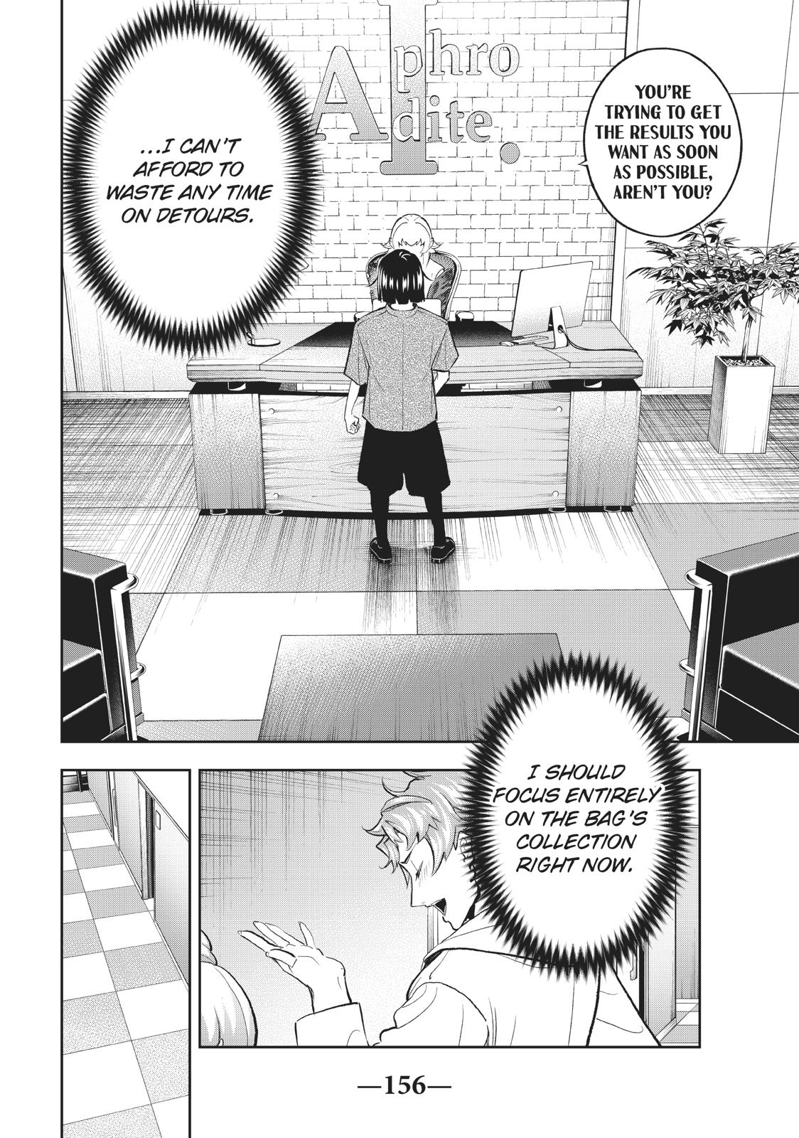 Runway de Waratte chapter 112 page 10