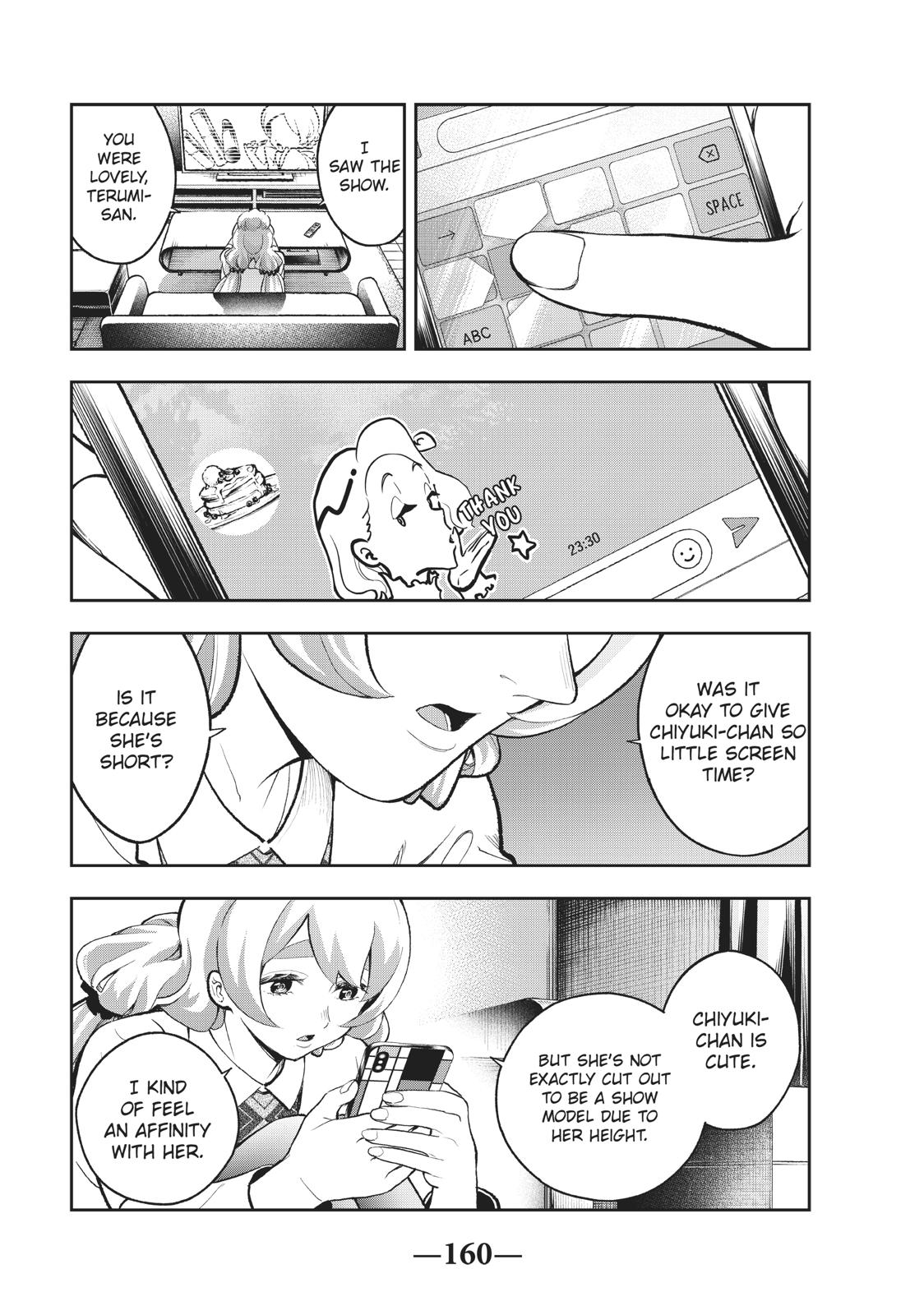 Runway de Waratte chapter 112 page 14