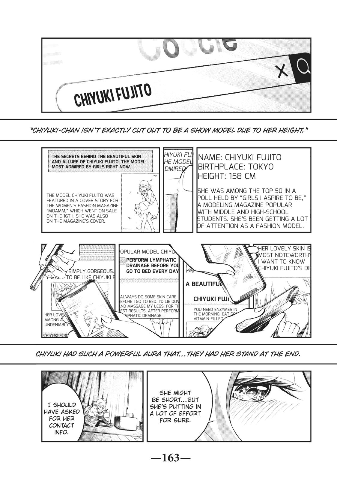 Runway de Waratte chapter 112 page 17