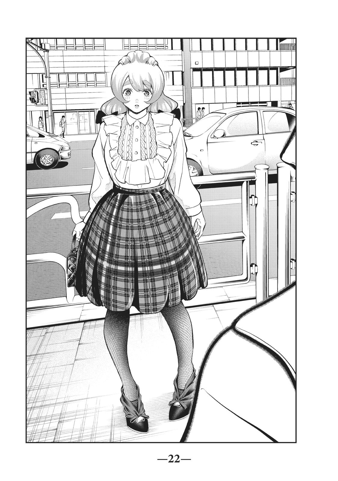 Runway de Waratte chapter 114 page 23