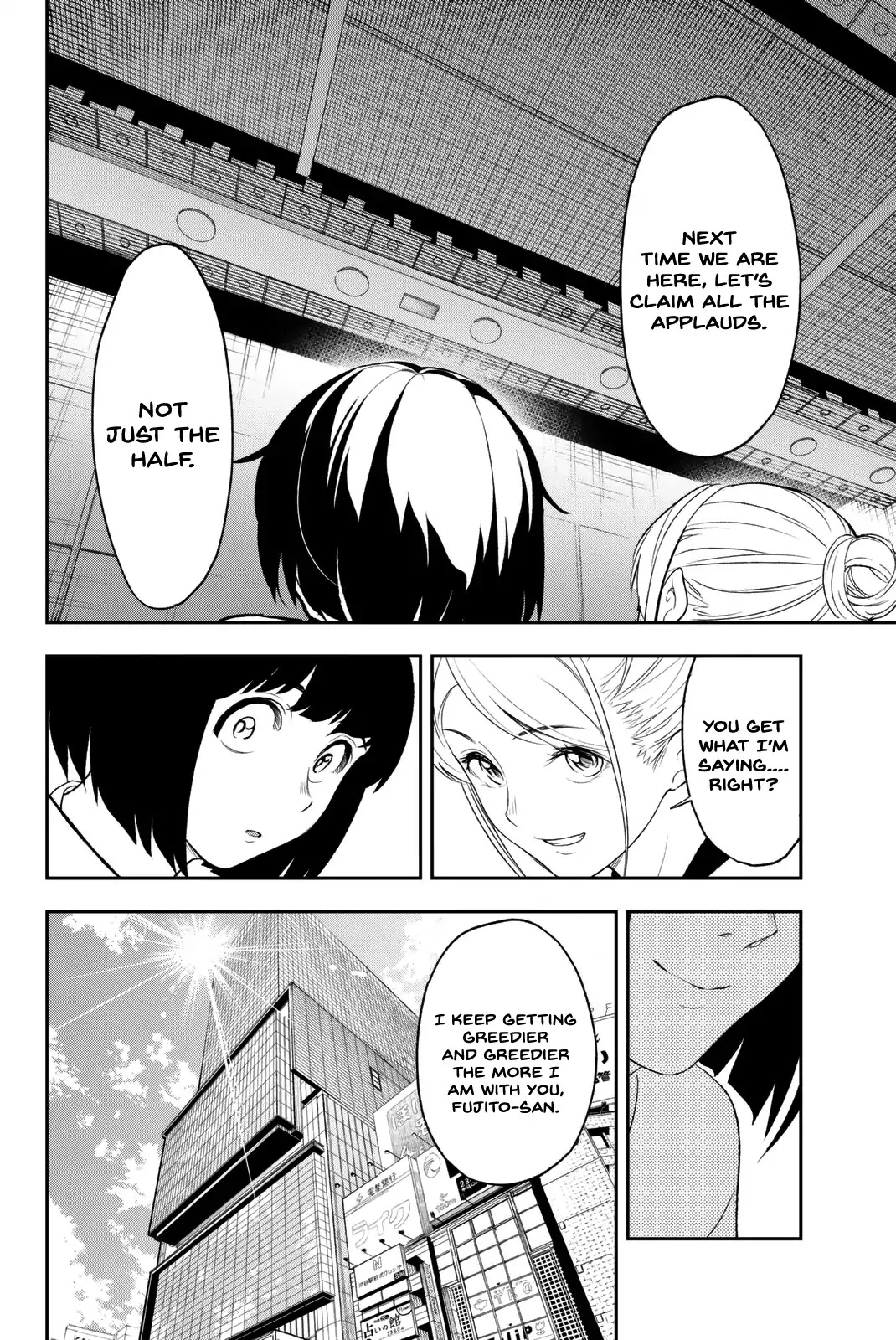 Runway de Waratte chapter 12 page 21