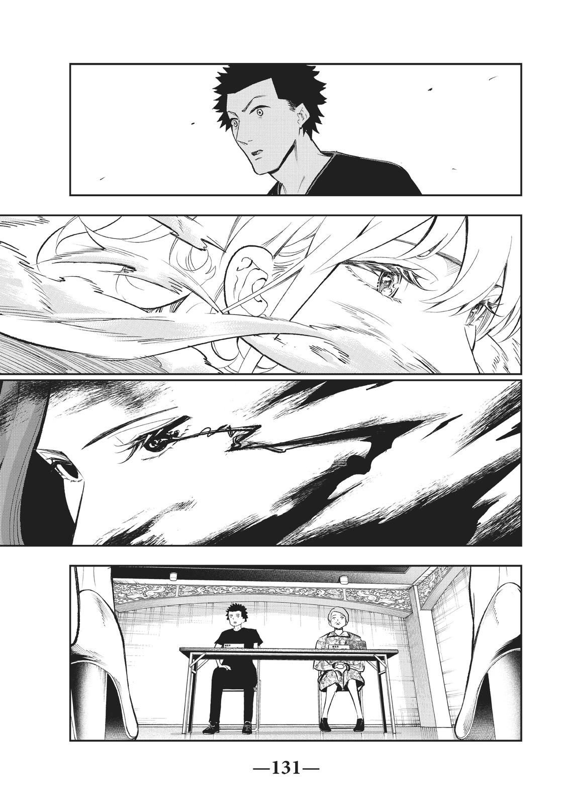 Runway de Waratte chapter 120 page 9