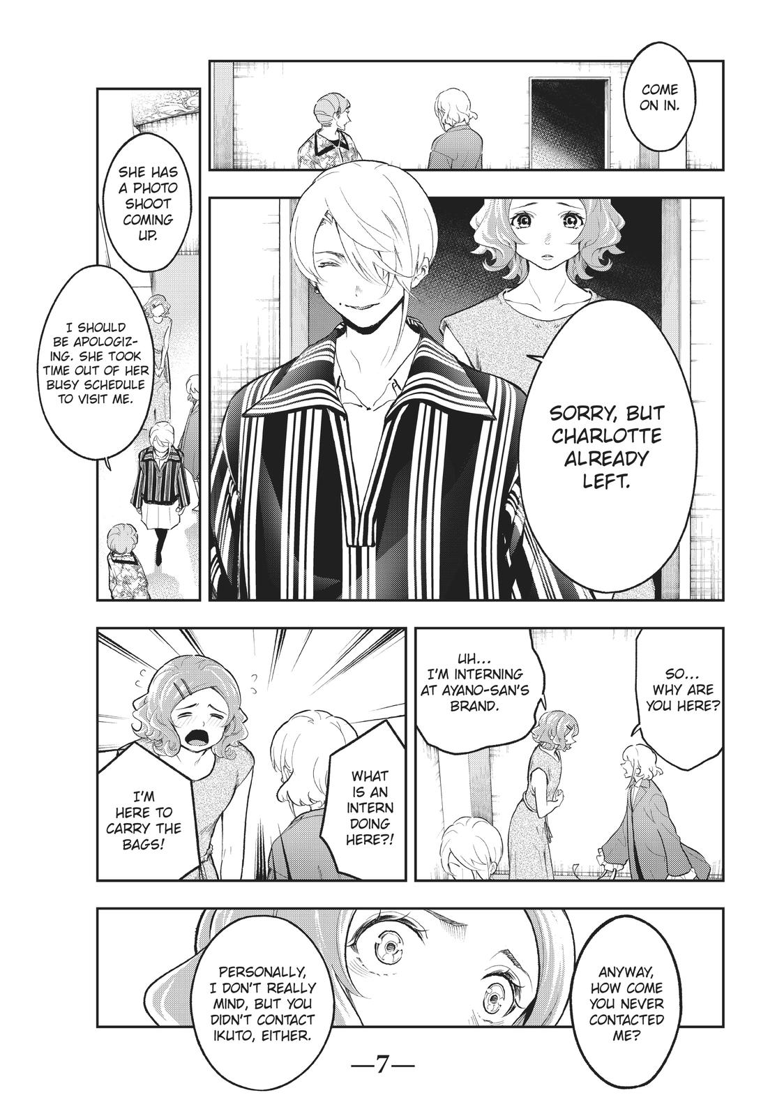 Runway de Waratte chapter 122 page 8