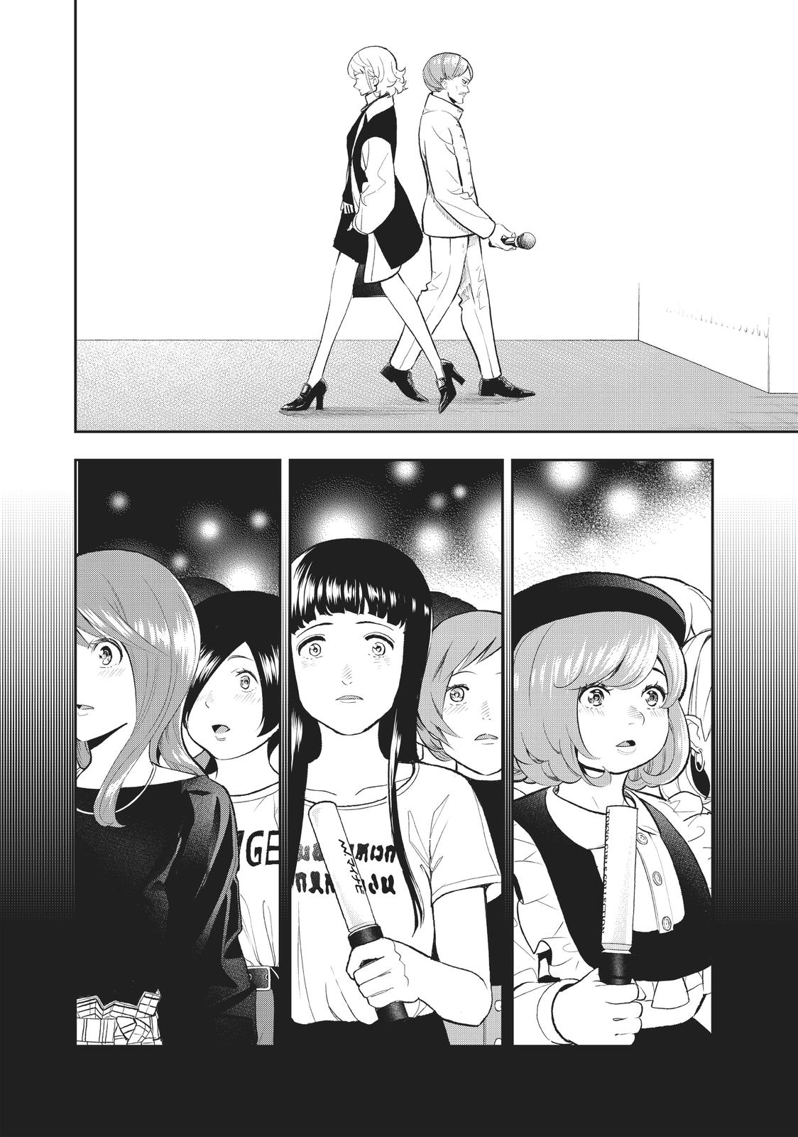 Runway de Waratte chapter 131 page 2
