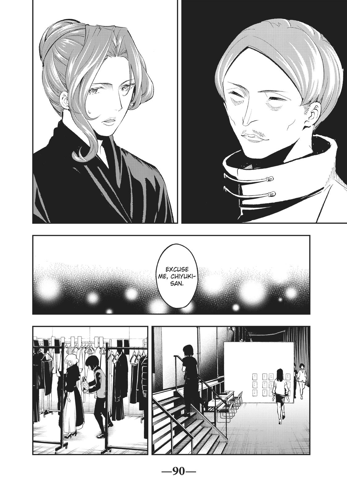 Runway de Waratte chapter 134 page 4
