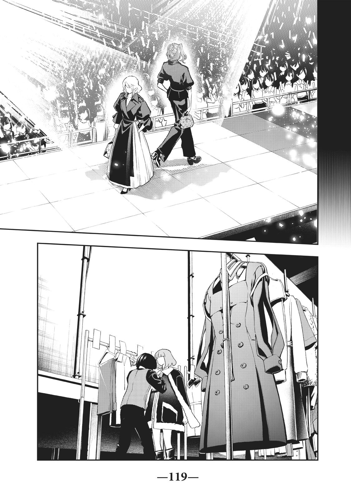 Runway de Waratte chapter 135 page 9