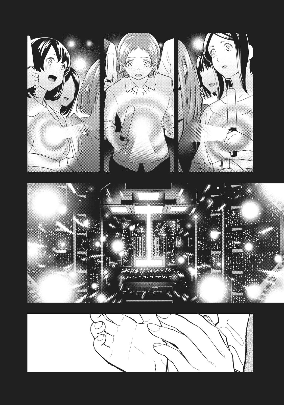 Runway de Waratte chapter 139 page 10