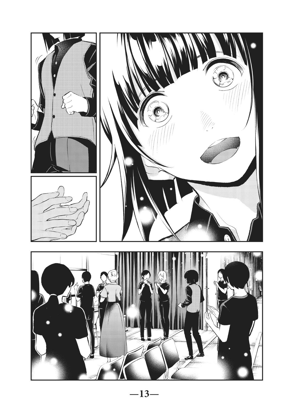 Runway de Waratte chapter 139 page 13
