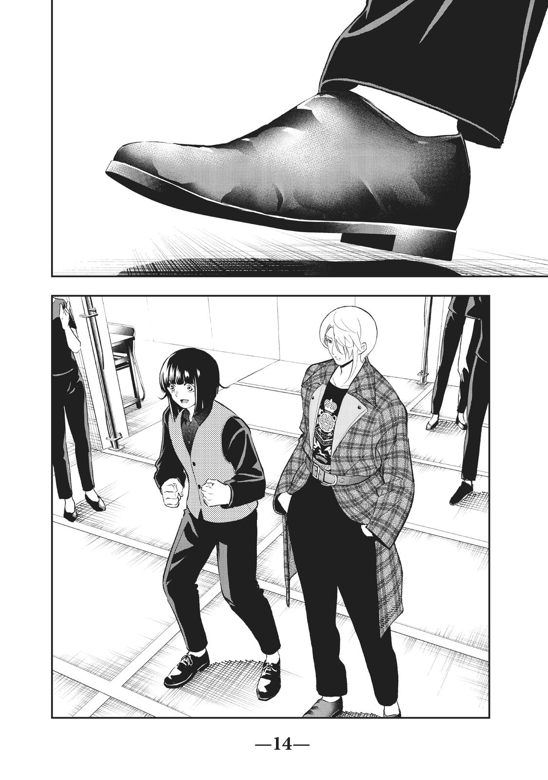 Runway de Waratte chapter 139 page 14